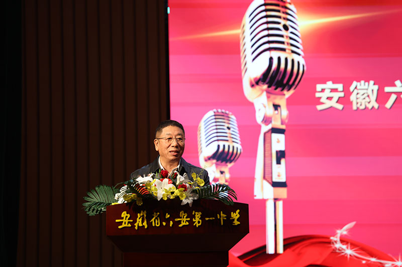 1735299563655871.jpg 六安第一中學(xué)2.jpg