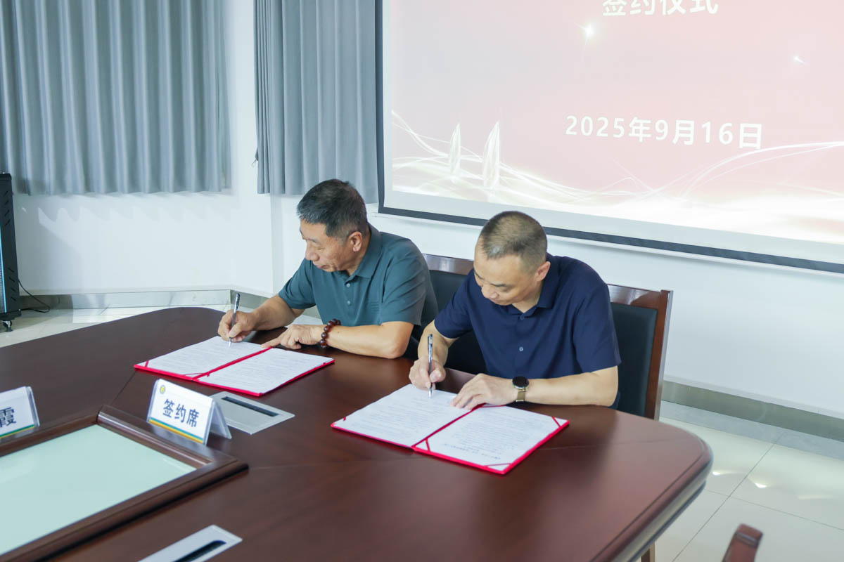 1758022072580082.jpg 簽約儀式.jpg