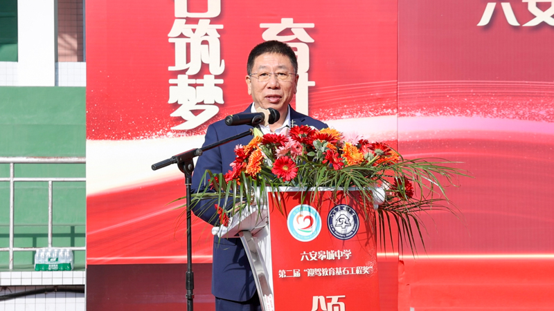 1763385039679109.jpg 程培華在大會上的講話.jpg