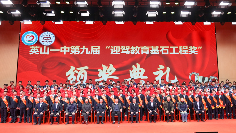 1765336191949036.jpg 合影.jpg