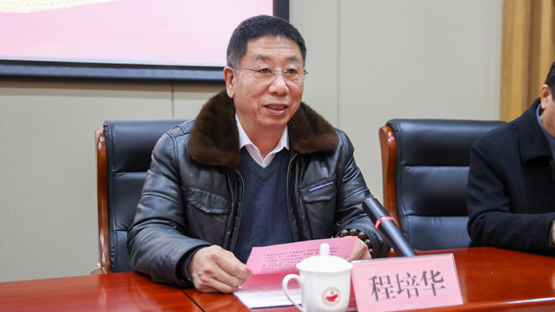 程培華講話.jpg